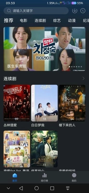 老韩综最新版图2