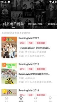 老韩综最新版图1