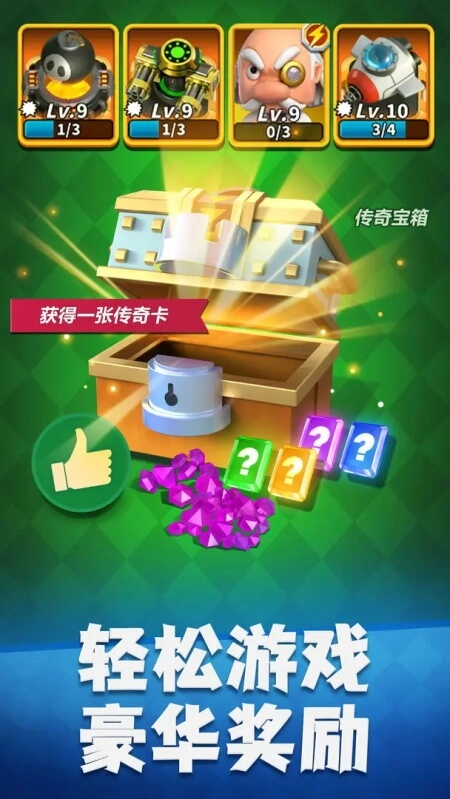 僵尸风暴正版图5