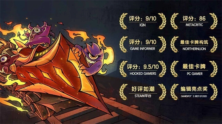 怪物火车手机版-图2