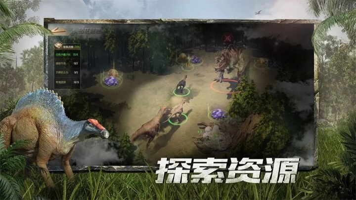 巨兽战场正版图5