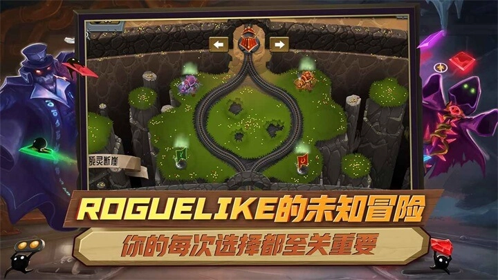 怪物火车手机版-图4