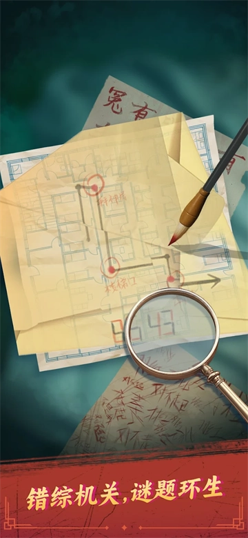 谁来救救我游戏