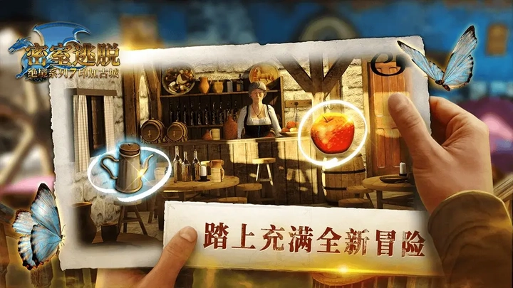 密室逃脱绝境系列7印加古城