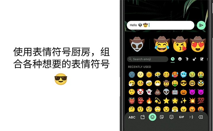 谷歌输入法正版图3