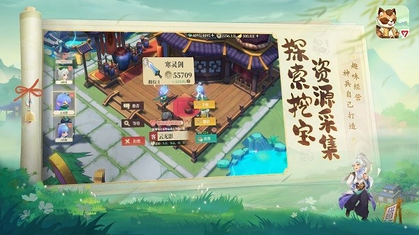 筑城与探险游戏手机版
