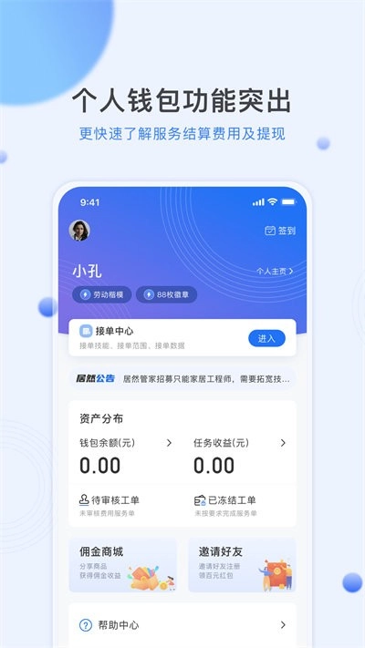 熊洞服务图4