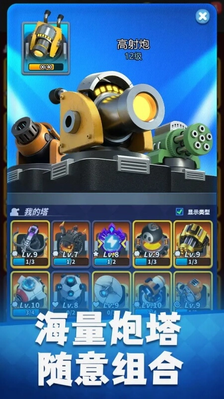 僵尸风暴正版图3