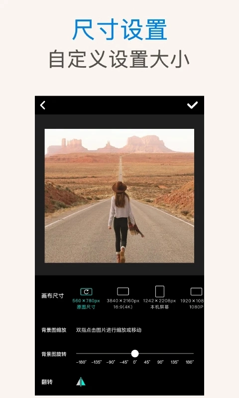 PS抠图最新版图4