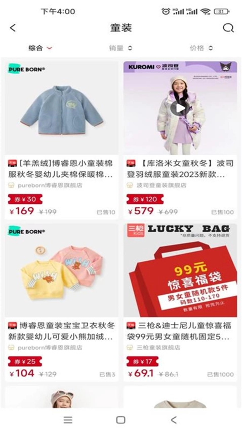 今花生最新版图1