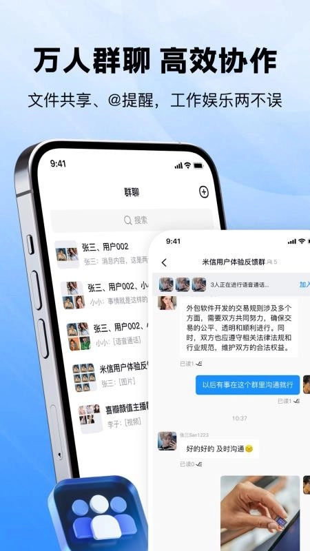 喜信手机版