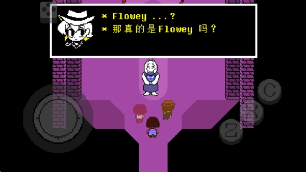 传说之下红与黄汉化版-图4