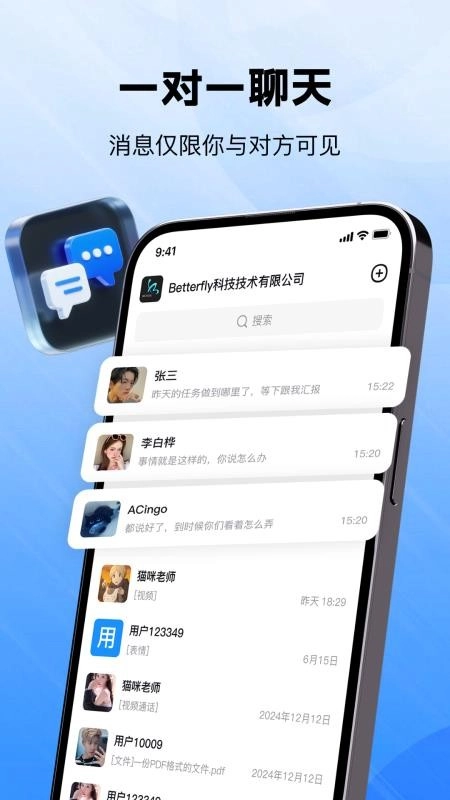 喜信手机版
