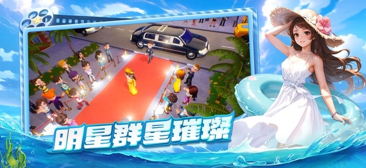 影業(yè)夢(mèng)想家正版圖1