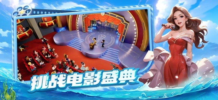 影業(yè)夢(mèng)想家正版圖4