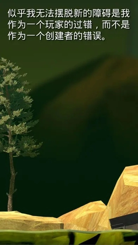 掘地求生手机版图2