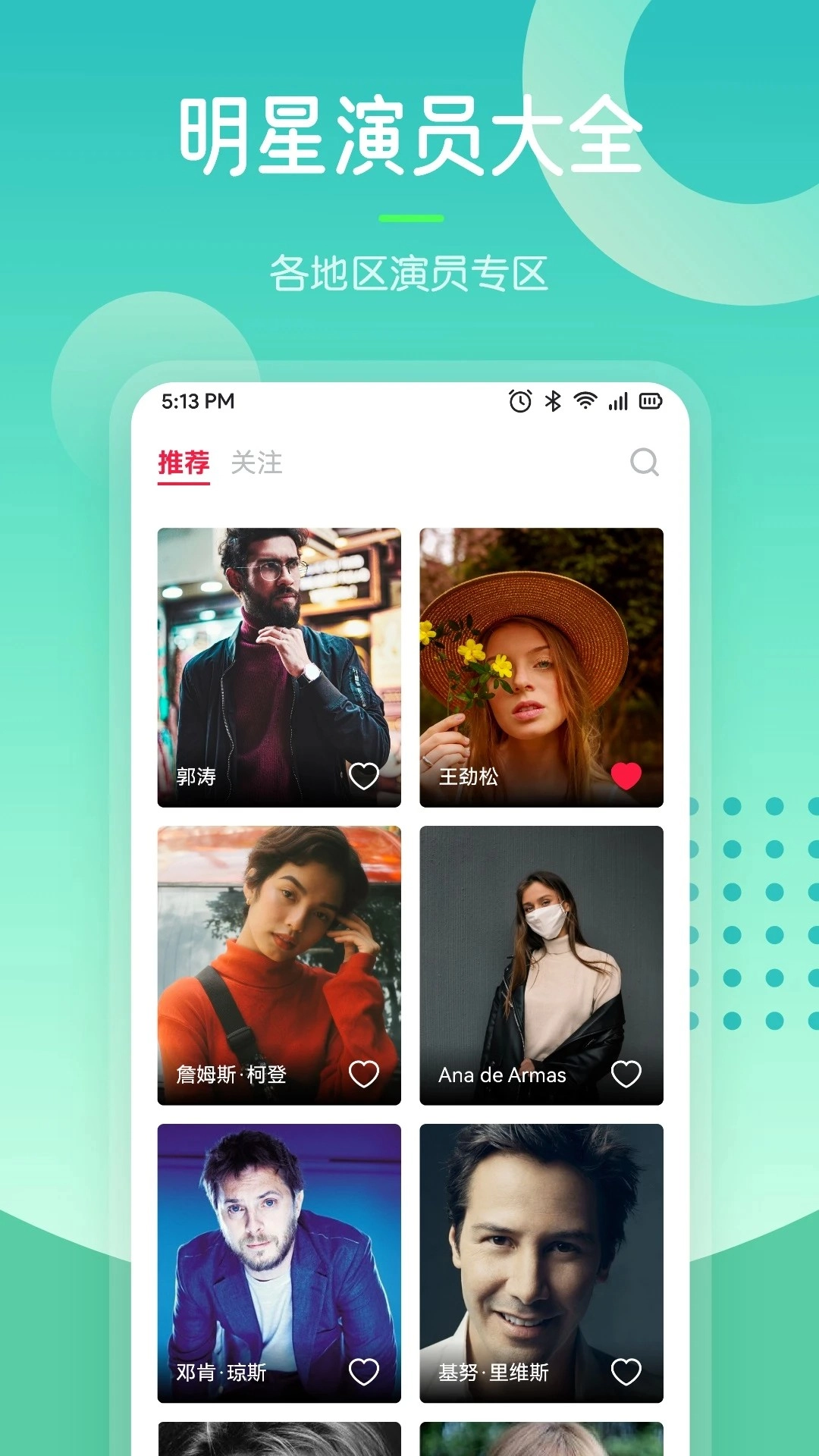 97剧迷手机版图3
