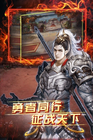 雷霆空袭最新版图4