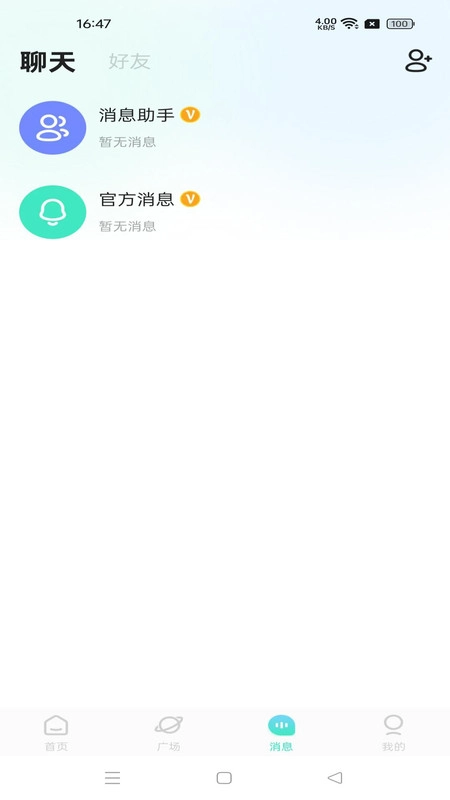 南风共语图2