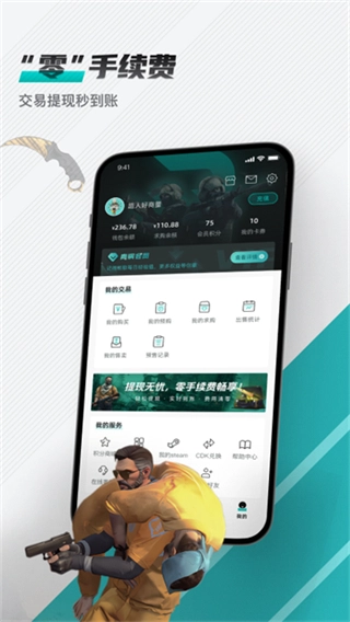 R8Game平台图1