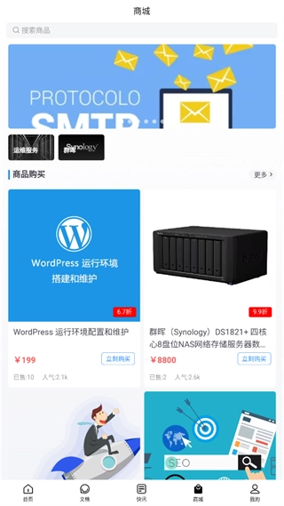 技术宅
