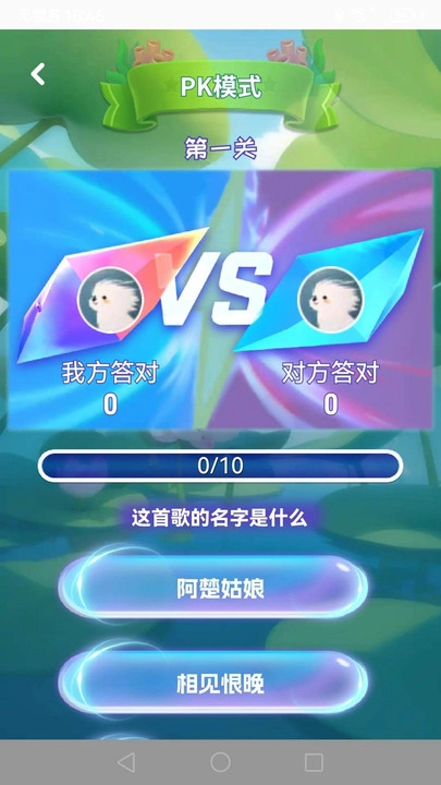 曲库风暴图2