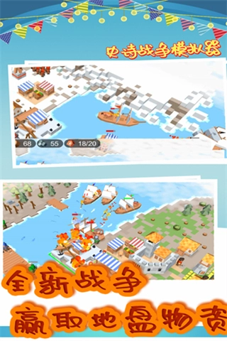 史诗战争模拟器(菜单)