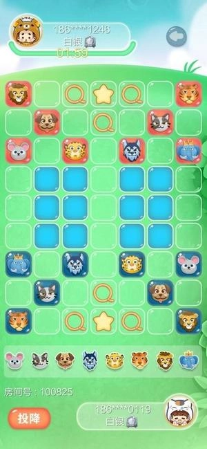 欢乐斗兽棋(2)