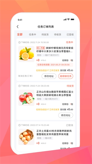 米米库图2