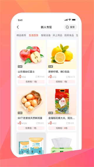 米米库图1