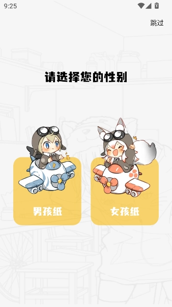 绘梦轩漫画最新版图3