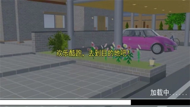 超人气樱花偶像直装游戏版图3