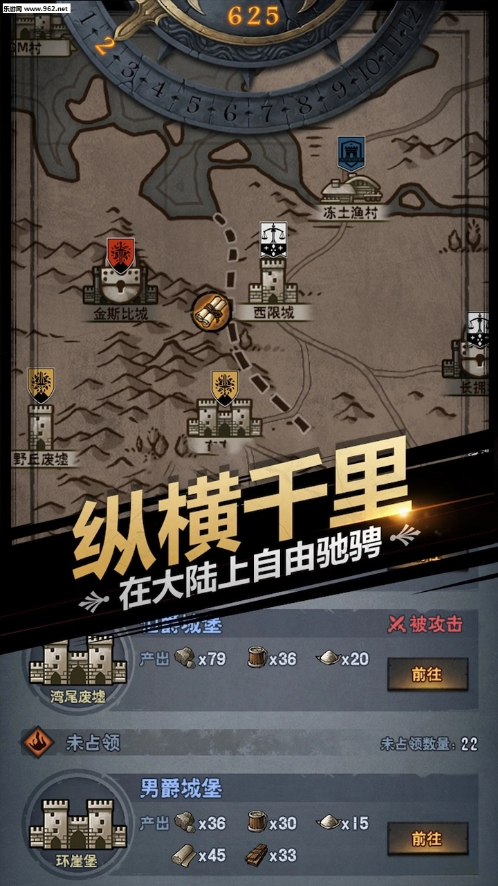 诸神皇冠百年骑士团正式版