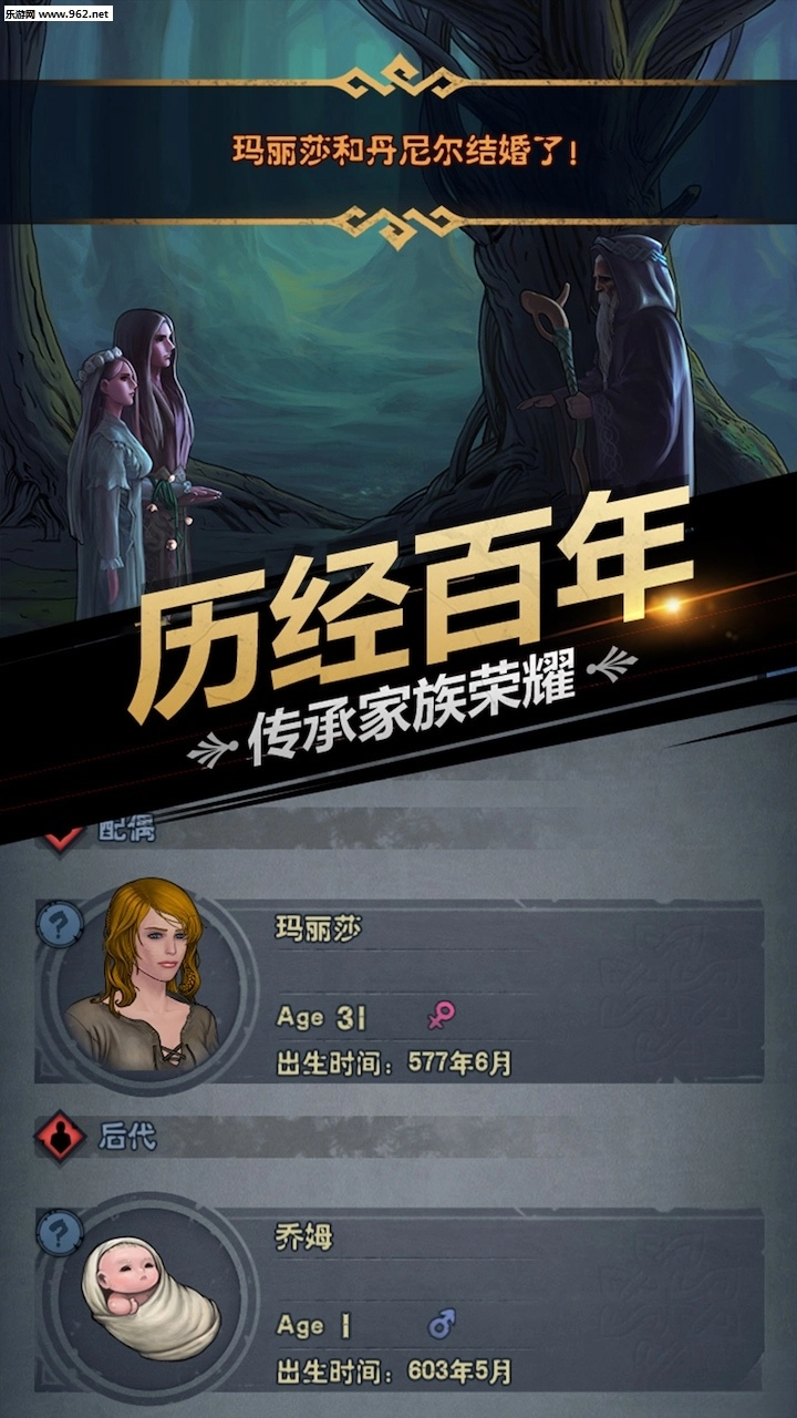 诸神皇冠百年骑士团正式版