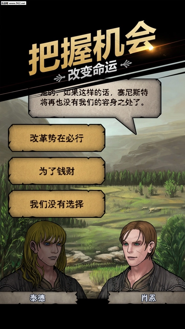 诸神皇冠百年骑士团正式版