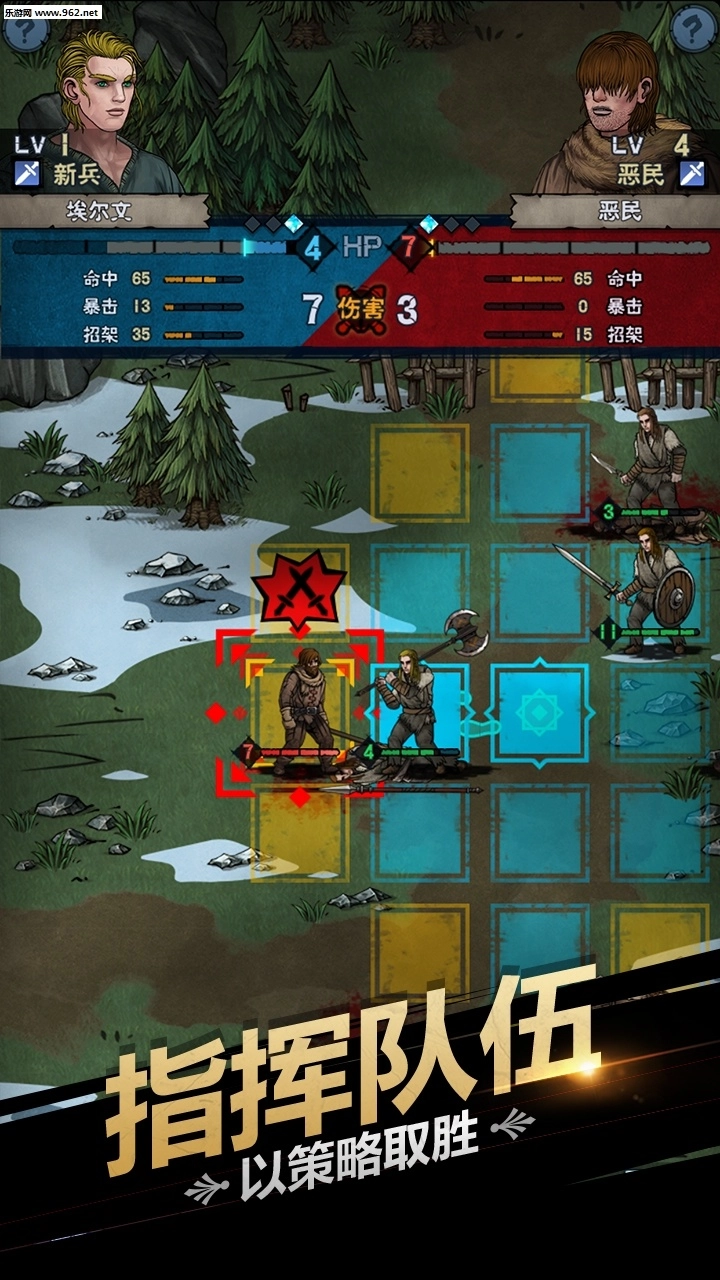 诸神皇冠百年骑士团正式版