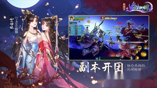 剑网3指尖江湖正版(1)
