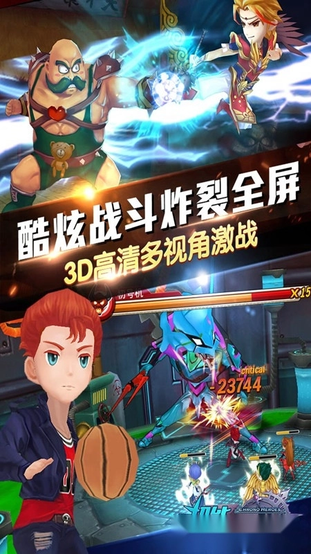 超能继承者2正版(2)