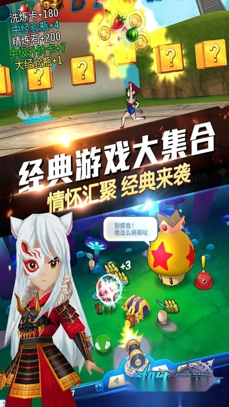 超能继承者2正版(1)