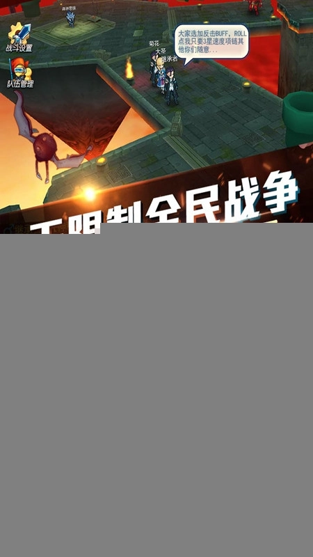 超能继承者2正版(3)