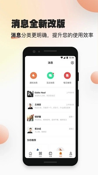 速易甬商家版图3