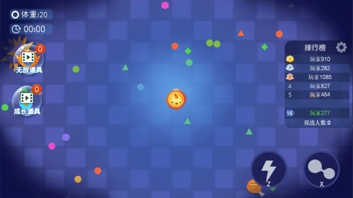 动感球球派对(球球竞技游)  安卓版图3