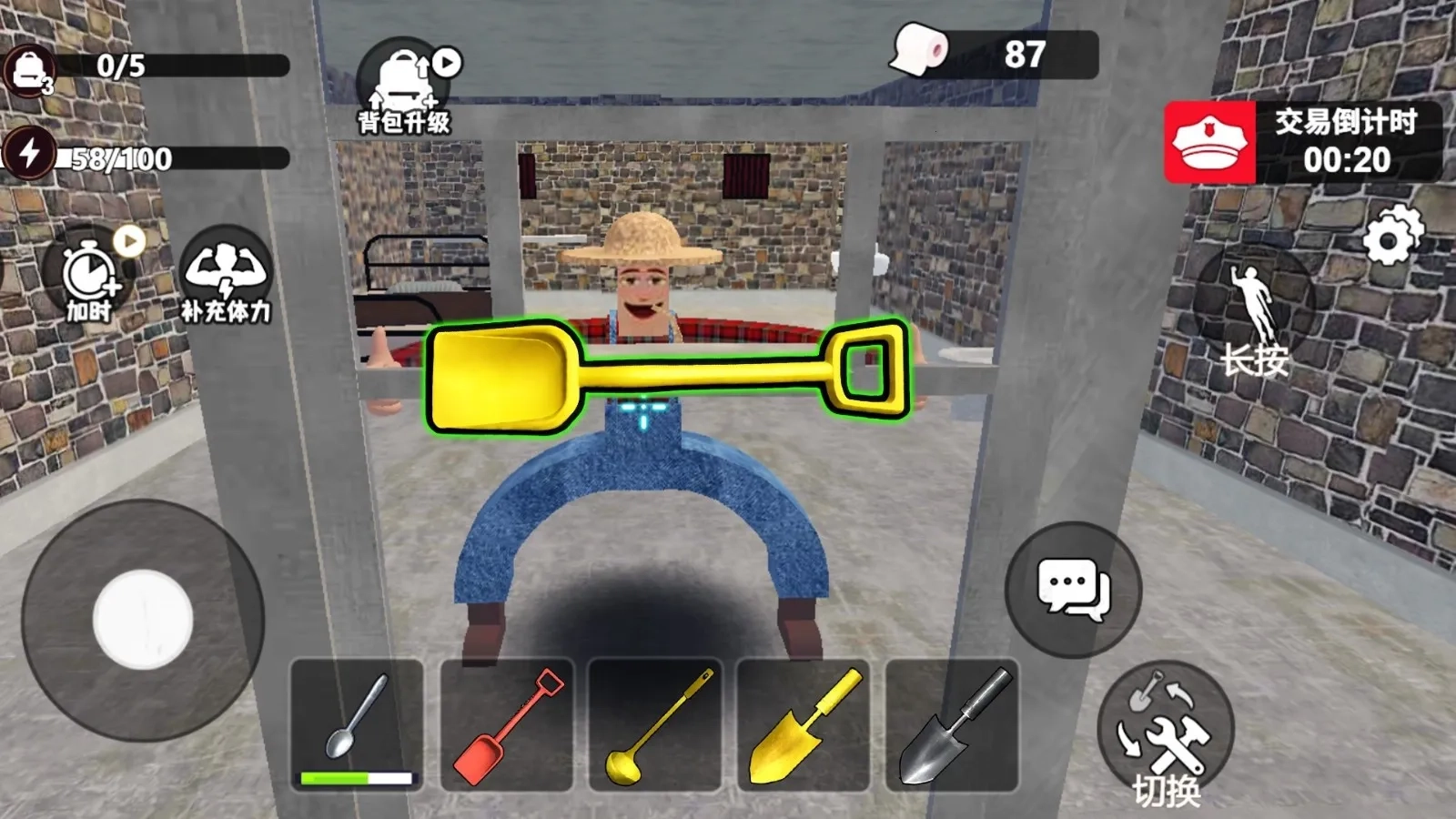 监狱生存模拟(监狱大逃脱)  手机版(4)