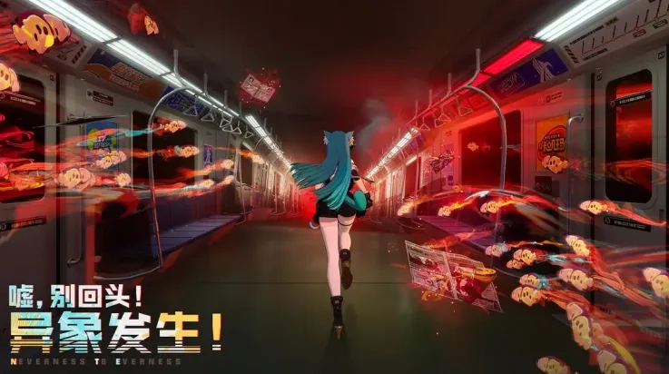 异环(异环游戏体验)  安卓版图2