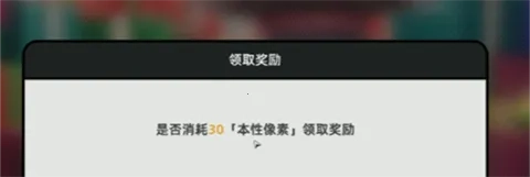 异环(异环游戏体验)  安卓版图4