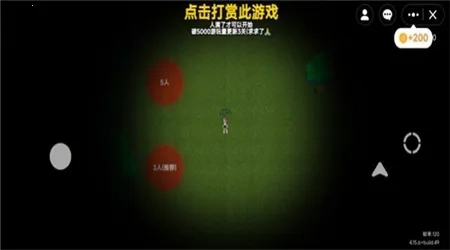 无限旅馆2D版-图2