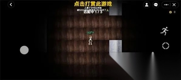 无限旅馆2D版-图4