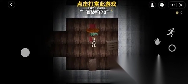 无限旅馆2D版-图3