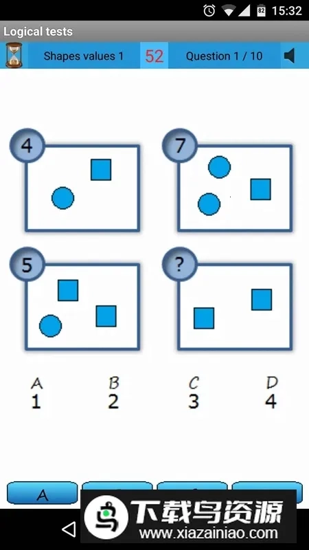 逻辑(逻辑训练游)  安卓版