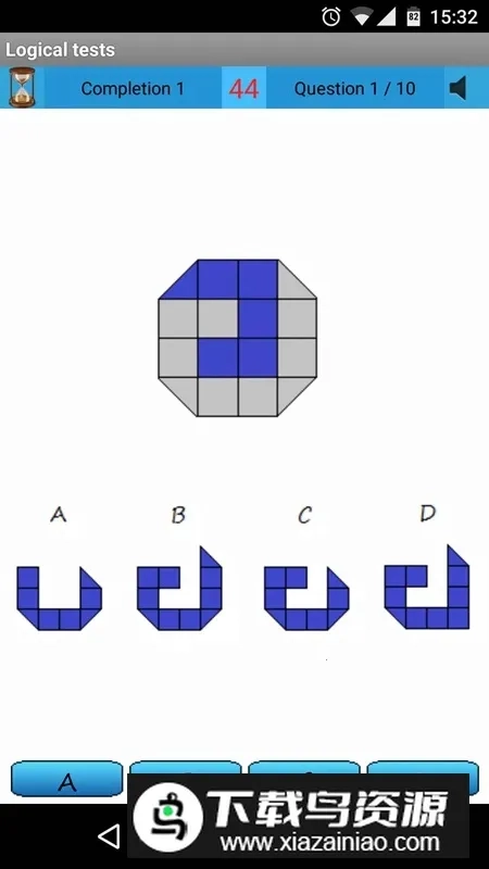 逻辑(逻辑训练游)  安卓版